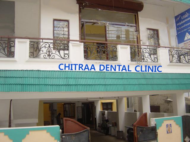 Chitra Dental Clinic — Company cover photo